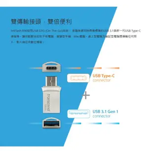 新風尚潮流 【TS64GJF890S】 創見 64GB JF890S USB 3.1 Type-C OTG 隨身碟