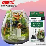 ▶青森水族◀ 日本 GEX USB 小型造景缸過濾器 迷你過濾器 日版