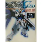 【日本正版專賣 現貨】日文書 鋼彈 SEED & ASTRAY 模型手冊 VOL.2 不挑書況