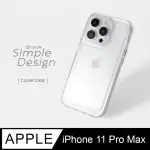 【GENERAL】IPHONE 11 PRO MAX 手機殼 I11 PRO MAX 6.5吋 輕透防摔太空殼/空壓殼/保護殼