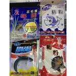 ★阿一釣具商城★ 全新 南台灣 釣卡多  大哥大 老百王 粘粉 添加料 釣餌 魚餌 釣魚 黏粉