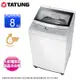 TATUNG大同8公斤定頻不鏽鋼內槽直立式洗衣機 TAW-A080WM~含基本安裝+舊機回收 (6.3折)