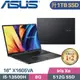 ASUS VivoBook X1605VA-0031K13500H 搖滾黑(i5-13500H/8G/1TB SSD/Win11/FHD/16”)特仕筆電