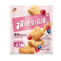 在飛比找PChome24h購物優惠-77健享滋味-纖維蔓越莓餅-73.8g