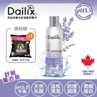 在飛比找蝦皮商城優惠-【Dailix 楓葉國】pH3.5進階調理私密沐浴露 舒眠薰