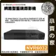 【現貨】NVR 32路 H.265解碼 5M 高清 移動偵測 網路 監控錄相機 AI人臉辨識 ONVIF 小齊的家