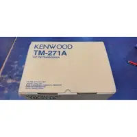 在飛比找蝦皮購物優惠-竹北168無線電 KENWOOD TM-271或TM-471