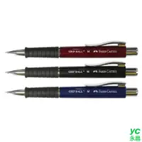 在飛比找i郵購優惠-【FABER-CASTELL】輝柏 都會樂活 紅/藍/黑色原