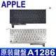 APPLE 蘋果 Macbook Pro 15吋 A1286 全新 原裝 繁體中文 鍵盤
