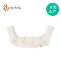 在飛比找蝦皮商城優惠-ERGOBABY 磨牙墊圍兜 無外盒 適用於OMNI系列跟B