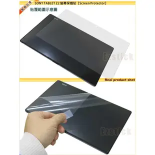 【EZstick】 SONY Xperia Tablet Z2 10吋 靜電式平板液晶 螢幕貼(可選鏡面或霧面)