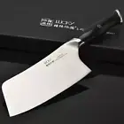 Premium Cleaver Knife German Stainless Steel ABS Handle Chef Slicing Chopping 7"