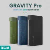 在飛比找momo購物網優惠-【ADAM 亞果元素】GRAVITY Pro 20000mA