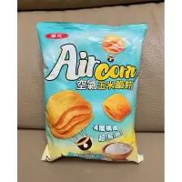 在飛比找蝦皮購物優惠-華元AIRCORN 空氣玉米脆餅 經典海鹽口味81g (效期