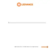 在飛比找蝦皮購物優惠-『光職人』OSRAM 歐司朗 LED T5 星皓 支架燈 1