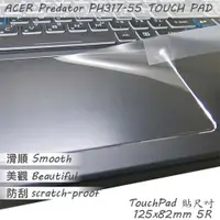 在飛比找PChome24h購物優惠-ACER Predator PH317-55 系列適用 TO