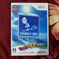 在飛比找Yahoo!奇摩拍賣優惠-任天堂 Wii FAMILY SKI 滑雪  wii-u可用
