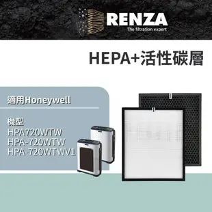 適用 Honeywell HPA-720WTW 空氣清淨機 替換 HRF-L720 HRF-Q720 HEPA濾網+活性碳濾網 濾芯