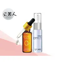 在飛比找蝦皮購物優惠-U CARE 左旋C23.8高濃縮純液 10mL+精純乳 2