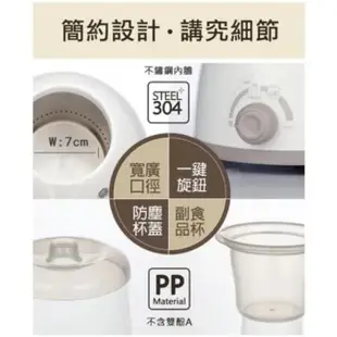 【Piyo Piyo 黃色小鴨】觸控式蒸氣烘乾消毒鍋溫奶器組(奶瓶 奶嘴 餐具 調乳 媽媽寶寶菁品獎 Momo獨家)