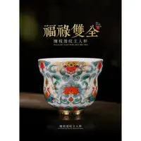 在飛比找蝦皮購物優惠-Fu Lu Shuang Quan Tea Cap 羊脂玉白