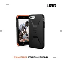 在飛比找ETMall東森購物網優惠-UAG iPhone 8/SE(2022)耐衝擊簡約保護殼-