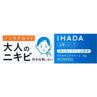 在飛比找小熊藥妝-日本藥妝直送台灣優惠-資生堂藥品 IHADA Acne Cure Cream 16