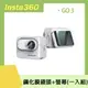 Insta360 GO 3 鋼化膜 鏡頭+螢幕 (一入組)