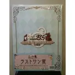 【全新 代理正版 現貨】 一番賞 庫洛魔法使 SAKURA IN WONDERLAND 最後賞 原創插圖夾