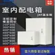 免運⚡熱賣◆速出✔️室內加厚加深基業箱配電箱動力家用電氣櫃明裝定製布線強電控製箱