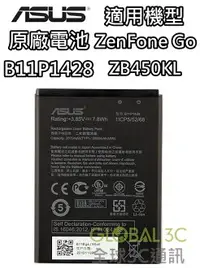 在飛比找樂天市場購物網優惠-【序號MOM100 現折100】ASUS 華碩 ZenFon