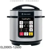 在飛比找環球Online優惠-COOKINGPRO【EL20005-12600】智能壓力萬