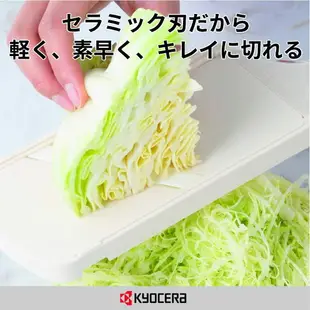 【日本代購】Kyocera 京瓷 陶瓷 削皮刀 切片器 可調節厚度 CSZ-182 RD 紅色