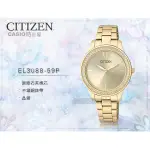 CITIZEN 時計屋 星辰 手錶專賣店 EL3088-59P 石英錶女錶不鏽鋼錶帶錶殼 防刮礦物 防水30米