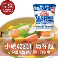 在飛比找Yahoo奇摩購物中心優惠-【即期良品】日本泡麵 日清 低納杯麵(海鮮/醬油/咖哩)