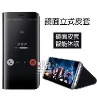 在飛比找Yahoo!奇摩拍賣優惠-【飛兒】鏡面設計！鏡面立式皮套 OPPO A53 2020 