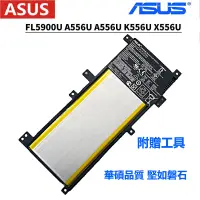 在飛比找蝦皮購物優惠-原廠電池 ASUS 華碩 X455L X455 K455L 