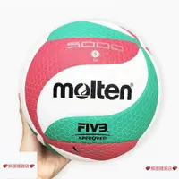 在飛比找蝦皮購物優惠-💕解優雜貨店💕RE銷MOLTEN V5M5000 排球 排球