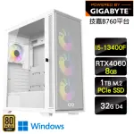 【技嘉平台】I5十核GEFORCE RTX 4060 WIN11{旋風蠻王W}電競機(I5-13400F/B760/32G/1TB)