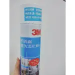 3M 不鏽鋼清洗活化劑 清潔/亮光/保養三效合一
