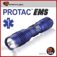 在飛比找PChome商店街優惠-Streamlight ProTac EMS 救護專用手電筒