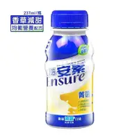 在飛比找PChome24h購物優惠-亞培 安素均衡營養配方 香草減甜 237ml*24入/箱