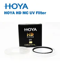 在飛比找Yahoo!奇摩拍賣優惠-【EC數位】HOYA HD MC UV Filter 52m