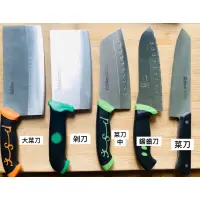 在飛比找蝦皮購物優惠-Goldeer專業刀具/菜刀/剁刀/鋸齒刀
