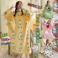 在飛比找樂天市場購物網優惠-韓國長袖法蘭絨睡裙 冬天加絨加厚刷毛睡衣居家服 可愛芝麻街睡