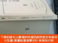 在飛比找露天拍賣優惠-博民小說罕見長島茂雄——五味一刀齋の長島贊歌露天3701 五