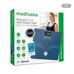 全新未拆封 MEDISANA BS320 體脂計 恆隆行公司貨