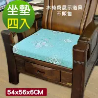 在飛比找Yahoo奇摩購物中心優惠-【凱蕾絲帝】台灣製造-高支撐記憶聚合絨布緹花坐墊/沙發墊/實