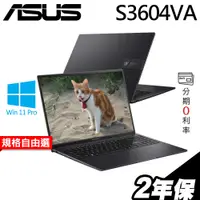 在飛比找蝦皮商城優惠-ASUS 華碩 Vivobook 16X S3604V i7