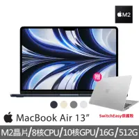 在飛比找momo購物網優惠-【Apple】SwitchEasy保護殼★特規機 MacBo